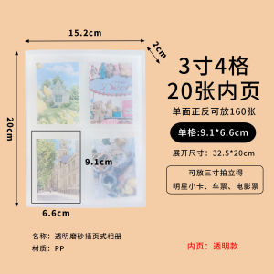 3-Inch Polaroid Album Postcard Photo Storage Stickers Movie Ticket Card Binder Card Commemorative Mini Truck Photo Album