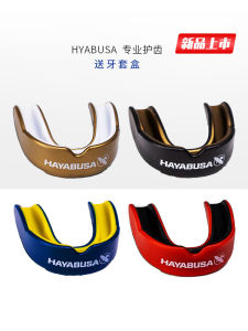 HAYABUSA กันฟันมวยไทย กันฟันมวยสากล กันฟันต่อสู้แบบยูนิเซ็กซ์ ฝึกซ้อมกันฟันมวยสากลแบบอุปกรณ์กีฬา