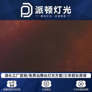 Paxdun | Waterproof Full Color Wall Washing Spotlight