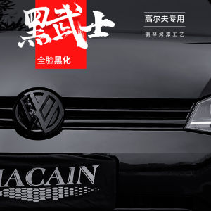 Volkswagen Golf 7.5/7 Decoration China Net Trim R/Rline Restoration Dedicated Front Bumper Glossy Body Brim Decroation Car Badge Sticker