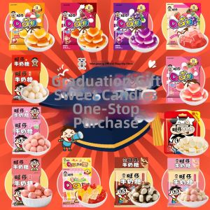 WangWang | QQ Gummy Candy 15g