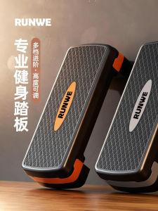 Indoor Fitness Pedal Aerobic Exercise Childrens Rhythm Jumping Step Training Indoor Foot Pedal Jogging Equipment Running Machine