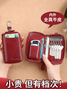 Womens Key Pouch Large Capacity Leather Car Key Storage Bag Multi-Functional Cowhide Key Holder Fashionable Vertical Design