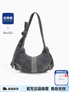 Polaiya Denim Underarm Bag Womens Large Capacity Single Shoulder Crossbody Bag Casual Style Fashionable Summer 2024