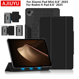 For Xiaomi Pad Mini Case 8.8 inch 2025 Mipad Mini Protective Cover for Xiaomi Pad Mini 8.8/ Redmi K Pad 8.8 Tablet Accessories