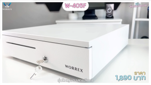 WORREX ลิ้นชักเก็บเงิน 5 ช่องแบงค์ 8 ช่องเหรียญ RJ11 12/24V รุ่น W-405F