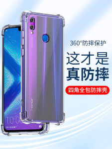 Applicable to Huawei Honor 8X Phone Case 8xmax Transparent X8 Silicone Max Four Corners × Max Large Screen Protective Cover X8 All-Inclusive Soft Case Honor8x Men Girls New Creative Thickening Case