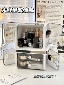 Simple Luxury Transparent Cosmetic Storage Box Desktop Makeup Desk Jewelry Box Home Skin Care Products Organizer Ladies