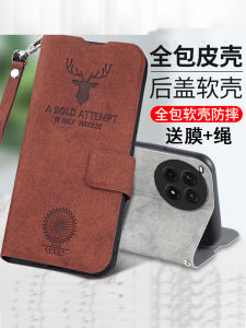 OnePlus Ace3pro Phone Case Vintage Flip Cover Protective Deer Skin Soft Shell Full Lens Protection Anti-Fall for Men And Women