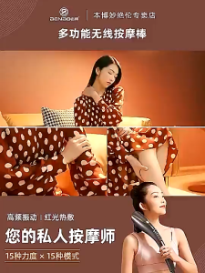 Powerful Vibration Electric Handheld Massager Percussion massager can help relax and relieve pain on neck shoulderback