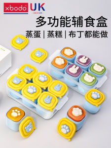 Baby Silicone Food Tray Storage Freezer Compartment Infant Tool Steamable Meat Puree Subfood Portion Ice Cube Mold Container