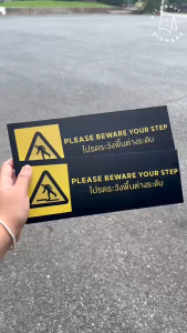 ป้ายโปรดระวังพื้นต่างระดับ ขนาด 30x10ซม.ป้ายโฟมบอร์ดหน้า 5มิล / สติ๊กเกอร์เคลือบกันน้ำ ราคาดี
