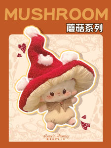Lunas Marvelous Journey 20cm Mini Doll Red Mushroom Hat Cotton Doll Clothes Small Sheep Cartoon Style Toy for Collectors