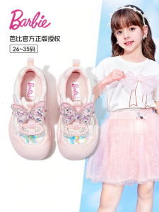 Barbie | Breathable Mesh New Girls Sport Shoes