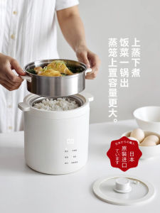 Mini Stainless Steel Uncoated Electric Rice Cooker for 1-2 People Home Dormitory Small Size Multi-Function Rice Pot