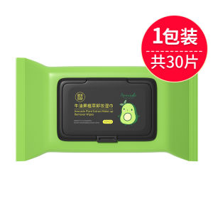 MAYCREATE Avocado Neutrogena Cleansing Towelettes Disposable Extraction Type Facial Wipe Cleaning Towel TikTok Same Style 60 Pieces