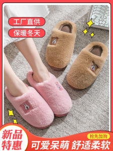 New 2021 Cotton Slippers for Men And Women Home Use Winter Warm Thick Bottom Anti-Slip Cute Indoor Couple Slippers