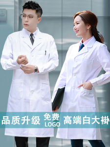 Long Sleeve White Lab Coat Nurse Uniform Doctor Workwear Clinic Womens Style Cotton Medical Pharmaceutical Dental Lab Coat