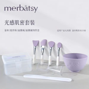 ชุดแปรงมาส์กหน้าซิลิโคน DIY สําหรับร้านเสริมสวย MERBATSY M0102 ไม้พายเฉพาะสําหรับหน้ากากดิน DIY