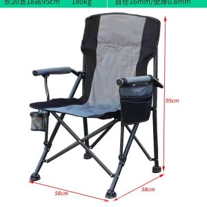 Large Portable Folding Chair Outdoor Camping All-Terrain Leisure Beach Director Chair with Backrest And Armrest Practical