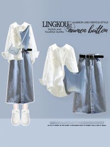 NUMEN BUTTON | Large Design Summer Sun Protection Shirt Vest High Waist Retro Denim Skirt Set