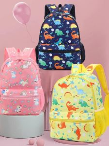 กระเป๋าเป้สะพายหลังเด็กนักเรียนประถมศึกษา กระเป๋าเป้สะพายหลังลายการ์ตูนสำหรับเด็กผู้หญิง กระเป๋าเป้สะพายหลังแบบสะพายไหล่คู่สำหรับเด็ก