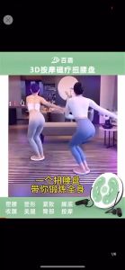 KUKE Piring Senam Waist Twisting Disc Alat Olahraga Putar Pelangsing Tubuh Pengecil Perut Pinggang