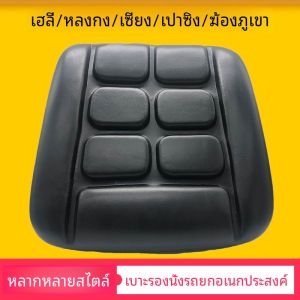 เก้าอี้รถยกแบบอเนกประสงค์ 4 ฤดู รองพนักพิงแบบอเนกประสงค์ วัสดุ PU สำหรับรถบรรทุก อุปกรณ์เสริมรถยนต์ แผ่นรองเก้าอี้