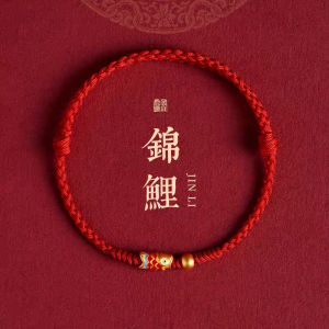 Good Luck Koi Bracelet This Animal Year Red Rope Anklet Shore Hiding Spring Bracelet Anklet Men and Women Couple Kids Gift