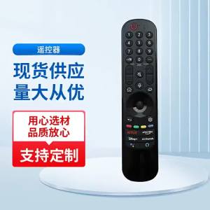 Replacement for LG Magic Remote Control MR21GA with Pointer Voice Function for LG Smart TV UHD OLED QNED NanoCell 4K 8K TVs