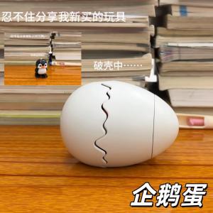 Đồ Chơi Trứng Chim Penguin Giải Trí Đồ Trang Trí Đồ Chơi Giải Trí Đồ Chơi Trứng Giả Có Thể Vỡ Đồ Chơi Giải Trí Sáng Tạo Cho Người Lớn