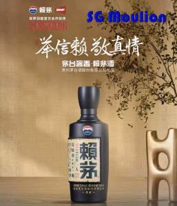 Moutai Lai Mao BLUE Legacy - 500ml | 53% ABV - 茅台赖茅传承蓝瓶