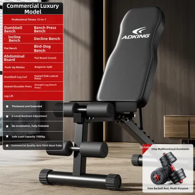 ADKing | Commercial and Home Use Adjustable Weight Bench Foldable