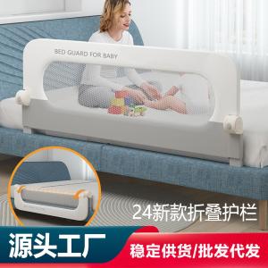 Baby Bed Rail Anti-Fall Protection Barrier Single Side Child Safety Decorative Bedding Accessories Prevent Drops from Beds