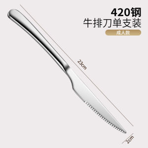 Thickened 316 Stainless Steel Steak Knife Fork Plate Set Western Dining Utensils Set Full Set Two Pieces Main Course Spoon