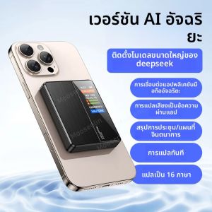 เครื่องบันทึกเสียง 128GB พร้อมการดูดซับแม่เหล็ก เสียง Lossless 1536K การบันทึกการโทร ตั้งเวลา/เปิดใช้งานด้วยเสียง การเล่นหูฟัง