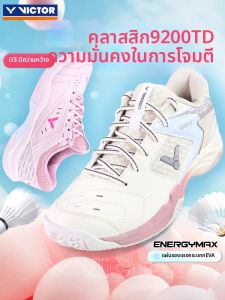 Victor | Giày cầu lông chống xoắn ổn định chống trượt P9200TD