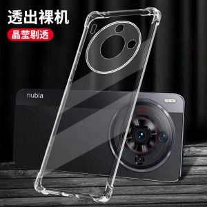 Nubia Z50S pro Silicone Phone Case Full Cover Impact Absorption Men Women Style Protective Shell Transparent Anti-Fall Design