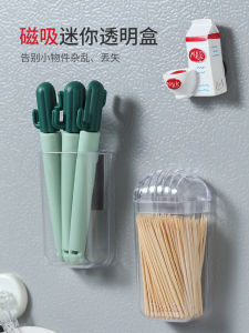 กล่องเก็บของแบบดูดซับแม่เหล็กขนาดเล็กใส ชั้นวางของในตู้เย็น กล่องเก็บของสำหรับจัดระเบียบของใช้ในครัวเรือน กล่องเก็บของแบบญี่ปุ่น