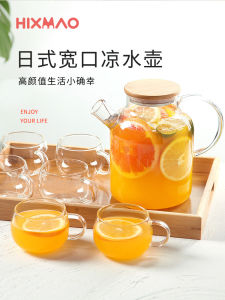 ชุดถ้วยน้ำชาแก้วทนความร้อนสูง ถ้วยน้ำผลไม้ ถ้วยน้ำเย็น ถ้วยน้ำชา ชุดถ้วยน้ำชาแก้ว ทนความร้อนสูง ทนความร้อน