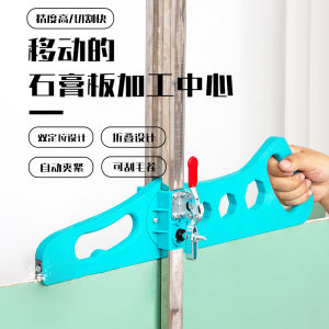 เครื่องตัดแผ่นก่อคอนกรีตสเตนเลสพับได้ วิศวกรรมยูนิเวอร์แซลเครื่องมือตัดแผ่นก่อคอนกรีตพิเศษ หัวเข็มขัดด้านบน