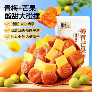 Tropical Mango Dried Fruits 100g Hainan Specialty Heart-Shaped Sweet Snacks Office Biscuits for Drama Watching Unique Flavor