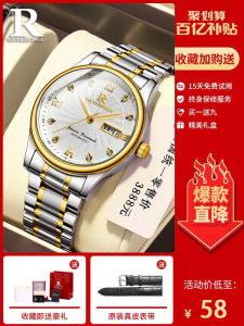 Rui Zhi Yuan Brand Mens Quartz Watch Waterproof Mechanical Wristwatch Stainless Steel Band Fashionable Gold And Silver Tone