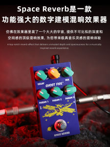 Space Digital Modeling Reverb Single Block Guitar Effector with High Quality Nine Reverb Sounds