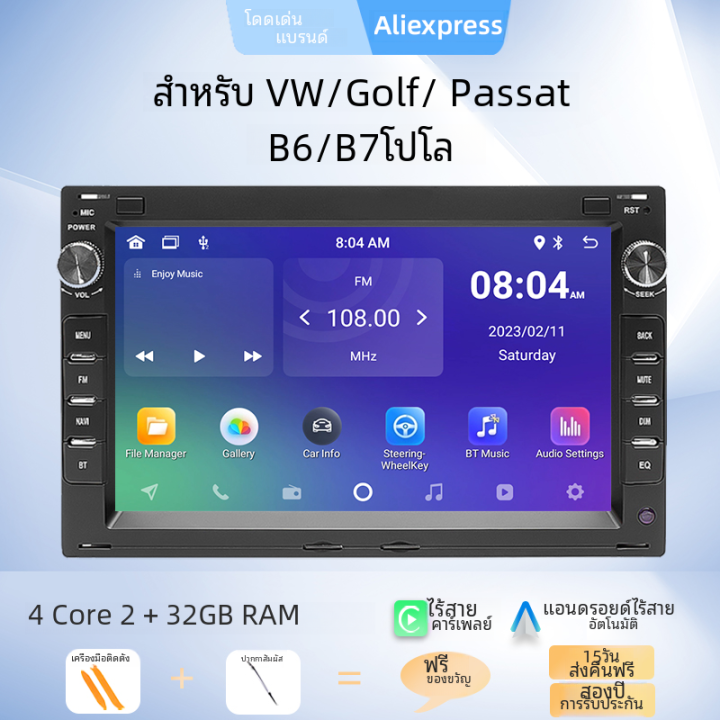 Essgoo 4+64G Autoradio Carplay 9 Zoll Android 14 Wireless Auto Radio Für VW Golf 5 6 Touran B6 EOS Tiguan Polo Mit Bluetooth GPS RDS Navi Mirror Link FM SWC