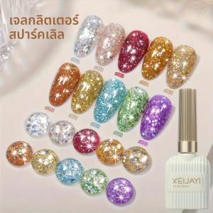 เจลทาเล็บ XEIJAYI ไดมอนด์ ไชน์ 10 ชิ้น 15 มล. เจลทาเล็บเนื้อนุ่ม ล้างออกได้ด้วยน้ำยาล้างเล็บ ใช้กับหลอดไฟยูวีและแอลอีดี