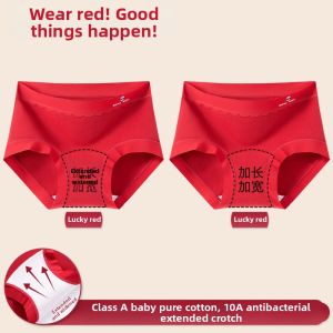 YUNASHA | Seamless Antibacterial Cotton Underwear