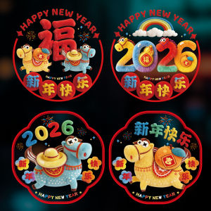 CHUDUO | 3D Design New Year Decorative Window Decal