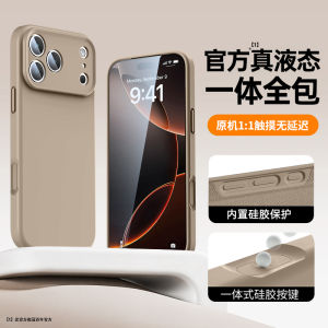 Ultra-Thin Liquid Silicone Phone Case for Apple 17Promax Officially Certified Full Lens Coverage Shock-Resistant