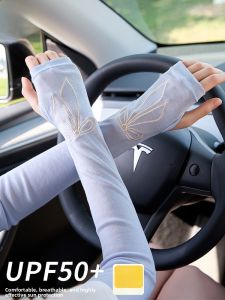 Miiow | Womens Loose Ice Sleeve Sun Protection Gloves Integrated Cycling Driving Arm Cover MiiOW Cat Person MT-9326